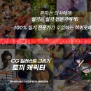 히어로애니CG디지털드로잉캐릭터일러스트학원 네이버블로그