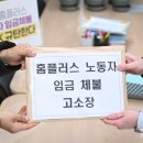 서울지방노동청서울남부지청