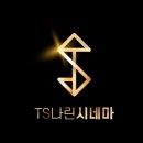시네마 플랫폼 이미지