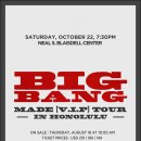 빅뱅센터 이미지