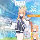 블루마리 이미지