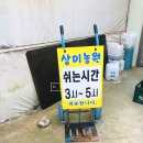[광주] 전라도 광주에서 오리고기를 먹어보쟈🤭🤭 &#34;상미농원&#34;