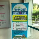 웃는얼굴아트센터수영장 이미지