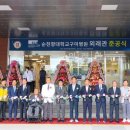 순천향대학교 부속 구미병원 이미지