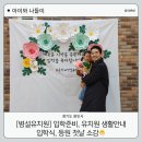 샘말초등학교(병설) | 아이와 나들이) 병설 유치원 입학식, 입학준비, 등원 첫날 느낀 점, 만 3세 병설유치원, 5살 병설유치원
