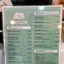 언니동생디저트 이미지