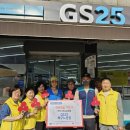 GS25 대구노원점 이미지