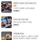 명륜진사갈비서귀