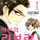 사코우 이미지