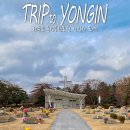 천주교순례4-15 네이버블로그
