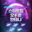 오픈 코퍼레이션