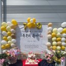 대관경로당 티스토리