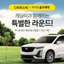 카카오골프 이미지