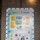 몽돌키즈랜드 이미지