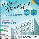 광명 한라비발디 큐브 이미지