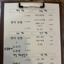 본가한치보쌈 이미지