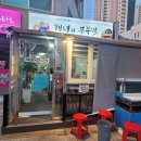 해녀와부뚜막 이미지