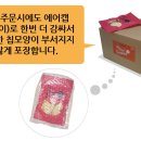생그루팜
