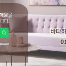 바다공인중개사사무소 이미지