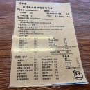 [수성못 덕구네] 예쁜 칵테일과 생맥주 한잔 하기 좋은 수성못오거리 술집, 덕구네 방문후기