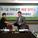 KT울산지사 이미지