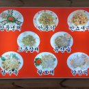 북경손짜장