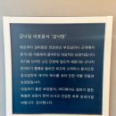 갈낙집
