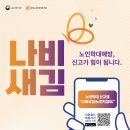 강북노인전문요양원 이미지