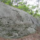 @ 서울 도심 속에 숨겨진 비밀의 별천지를 거닐다 ~ 북악산 백사실 (백석동천, 백사실계곡) 이미지