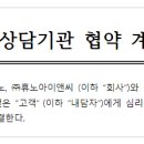 (주)휴노 이미지