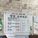 창신한우유통 이미지
