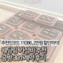 종로-현장-종로-세-374 | 종로 웨딩밴드투어 가성비 끝판왕 공방301 견적 (추천인 11086)