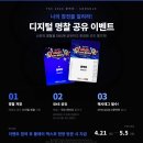 ㈜아이드라이브코리아 루리웹게임뉴스