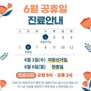 은평경희부부한의원 이미지