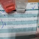 글꽃약국 네이버블로그