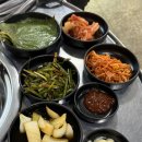 빨간갈비무침