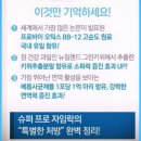 정원슈퍼 이미지