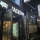 잭슨바비큐 이미지