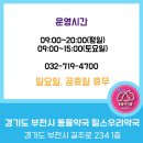 편한우리약국 이미지