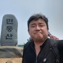 초록동화속 민둥산 (1/2) 이미지