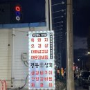 전원상회 네이버블로그