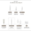 비사쥬 네이버블로그