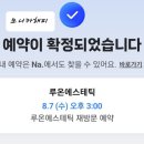 루온 에스테틱 이미지
