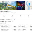 이동616 주변 이미지