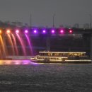 잠수교PC 이미지