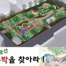 고운어린이공원 이미지