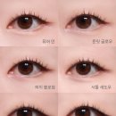 뷰티앤이지 | 무신사뷰티 위찌 프리 앤 이지 아이라이너 픽싱력 리얼 후기