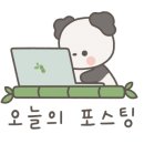 병곡민박 이미지