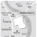 대동산업(주) 이미지