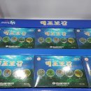 천년보감 이미지